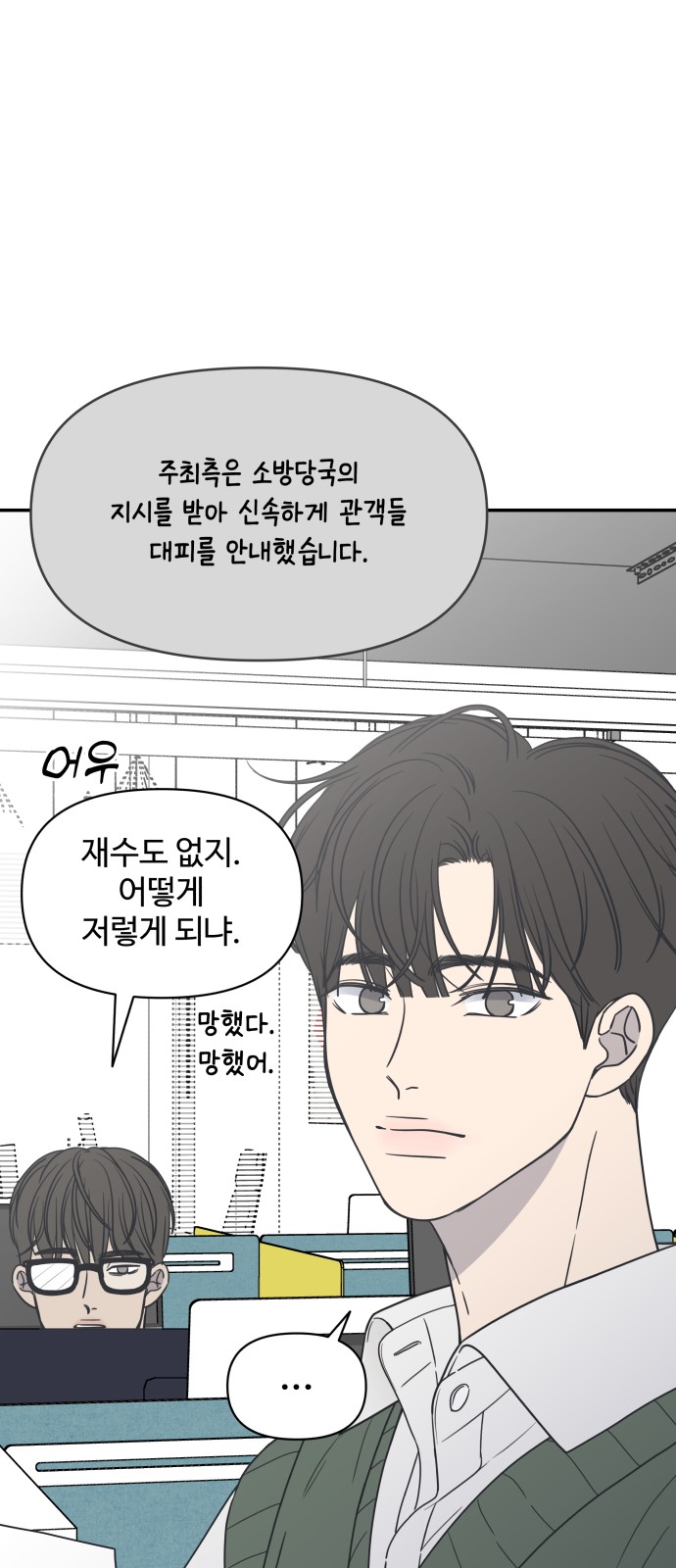 116 페이지