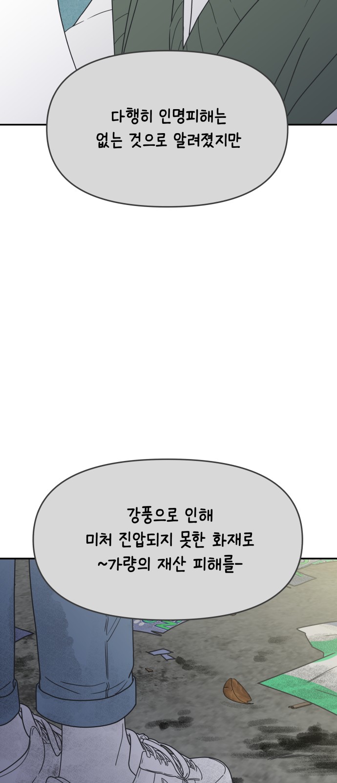 117 페이지