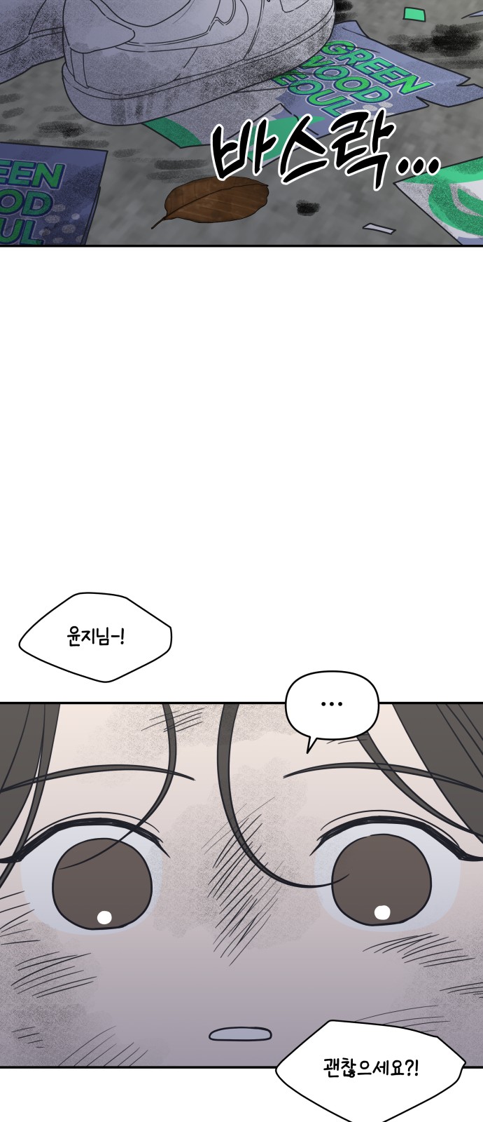 118 페이지