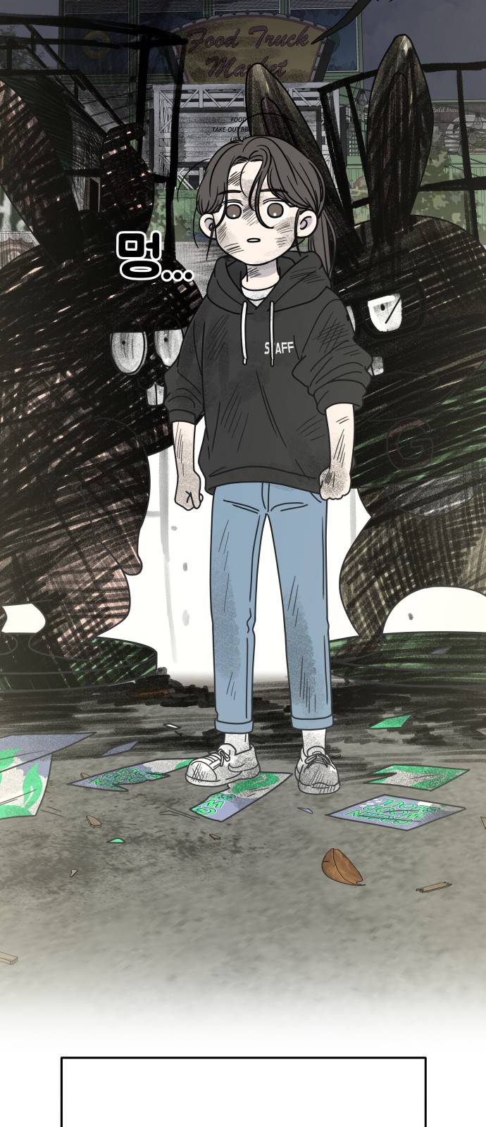 120 페이지