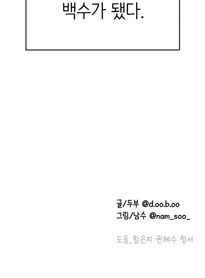 121 페이지