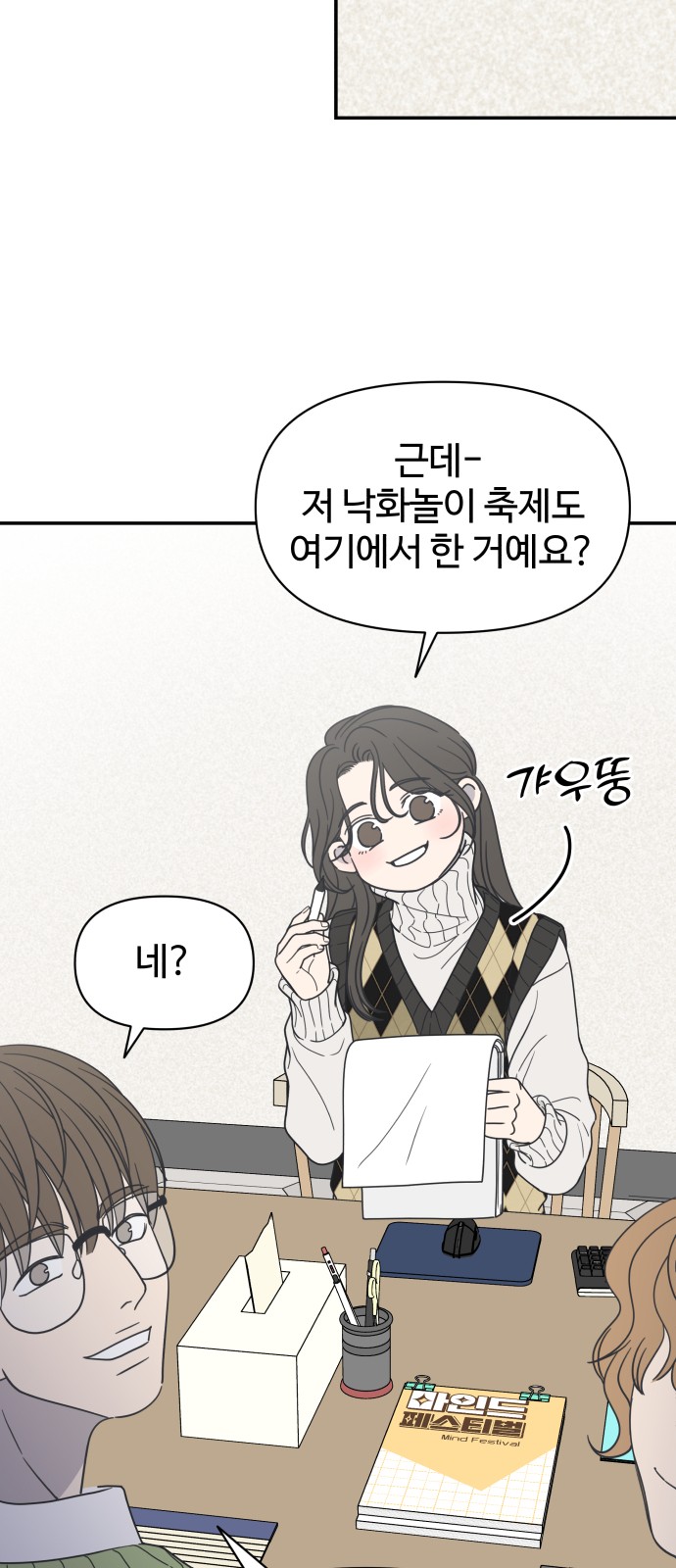 14 페이지