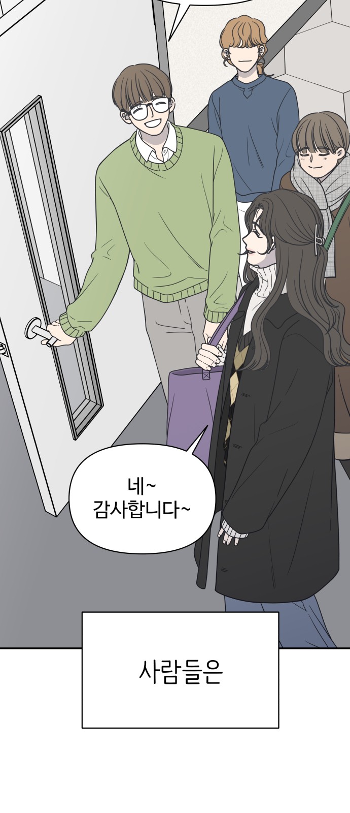 31 페이지