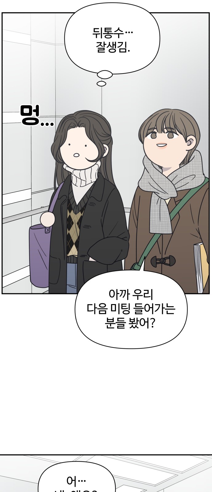 59 페이지
