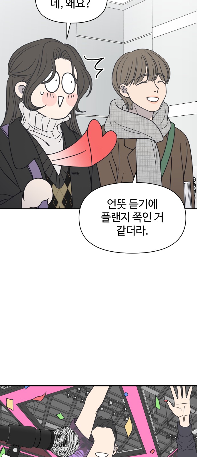 60 페이지