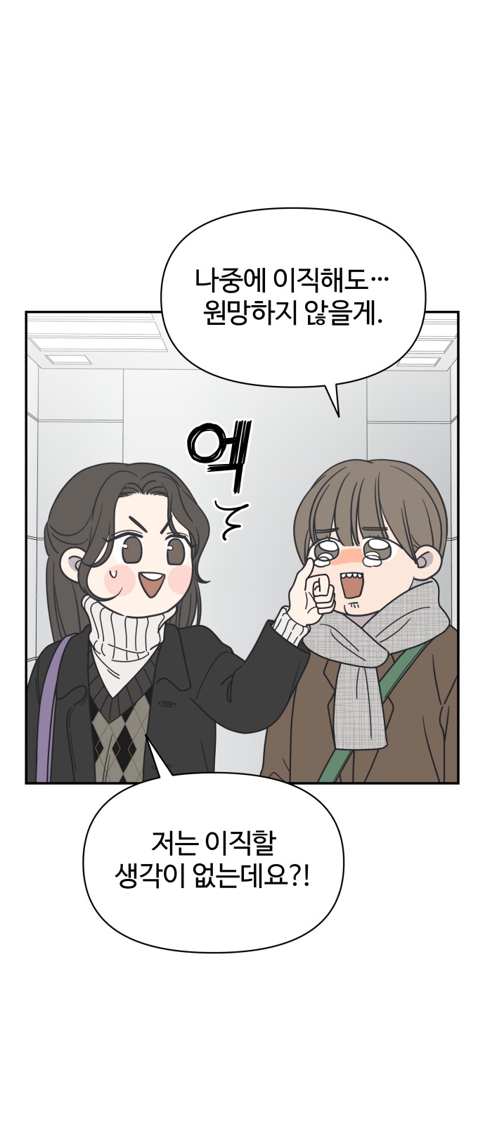 64 페이지