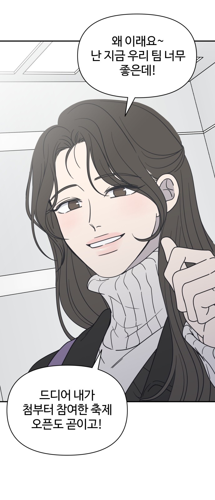 65 페이지