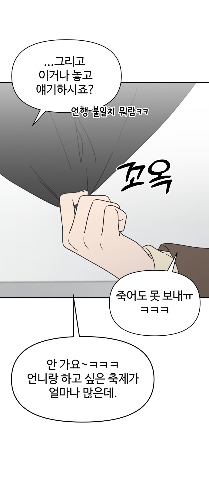 66 페이지