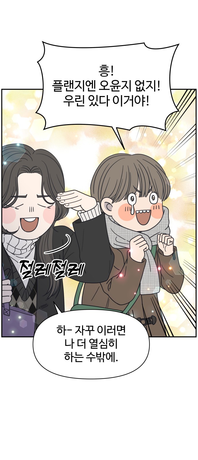 67 페이지