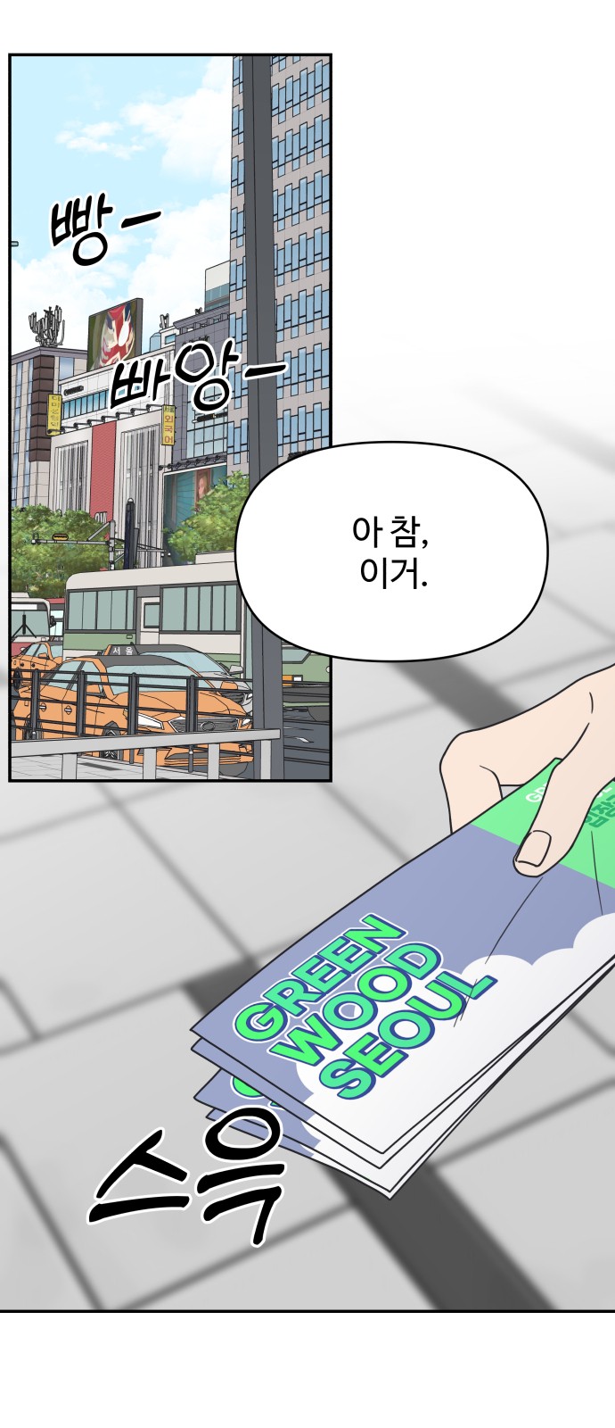 69 페이지