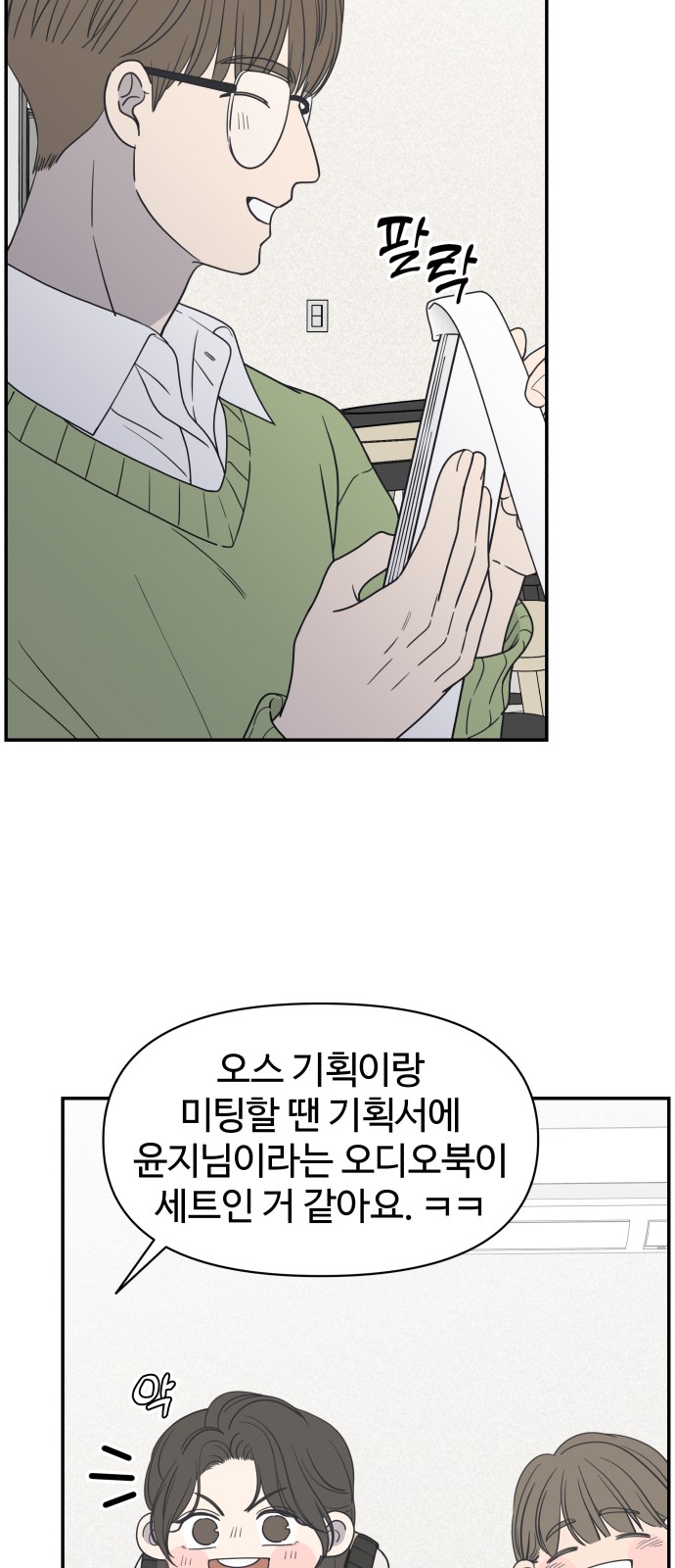 7 페이지