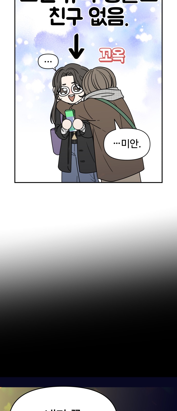 73 페이지