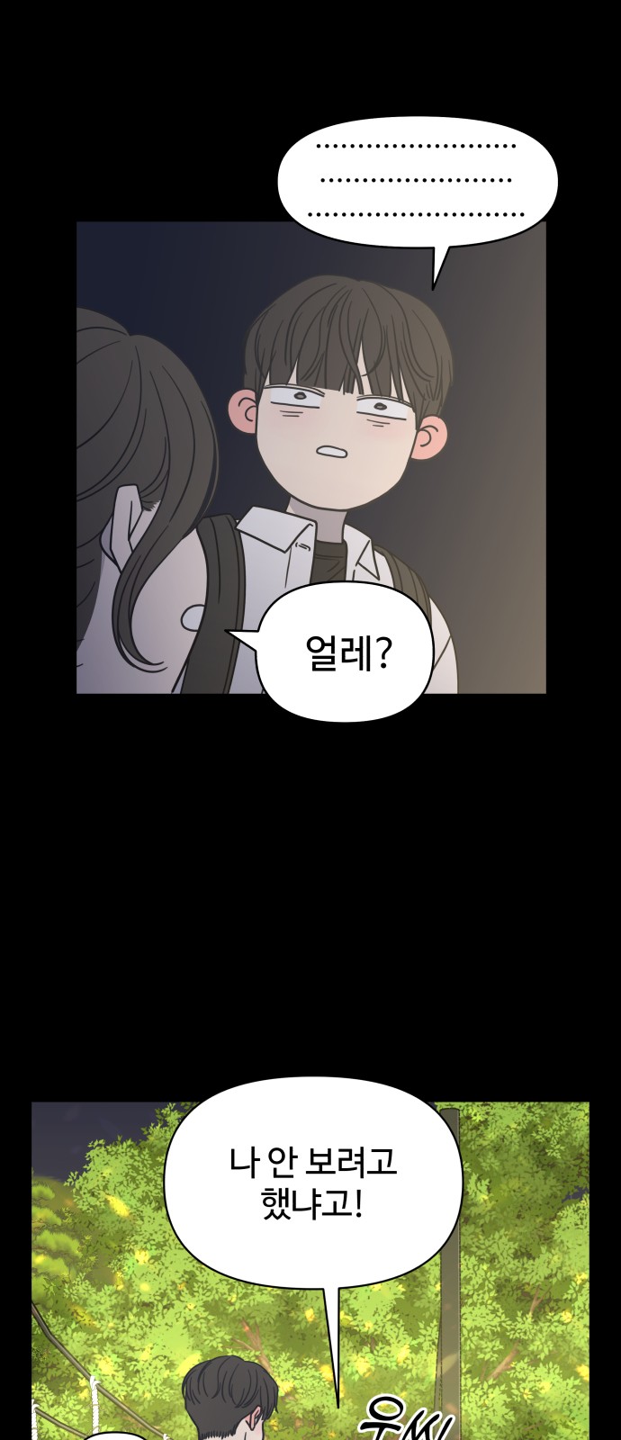 78 페이지
