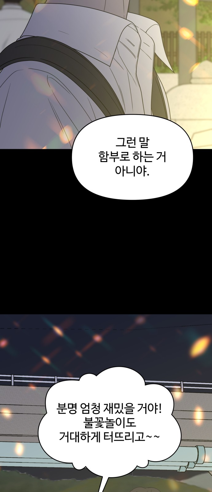 80 페이지