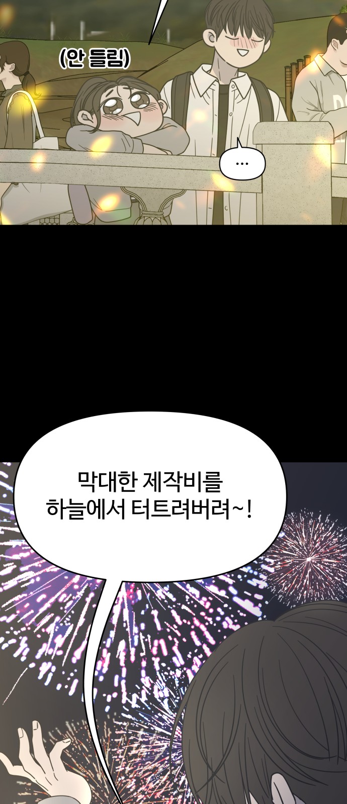 81 페이지