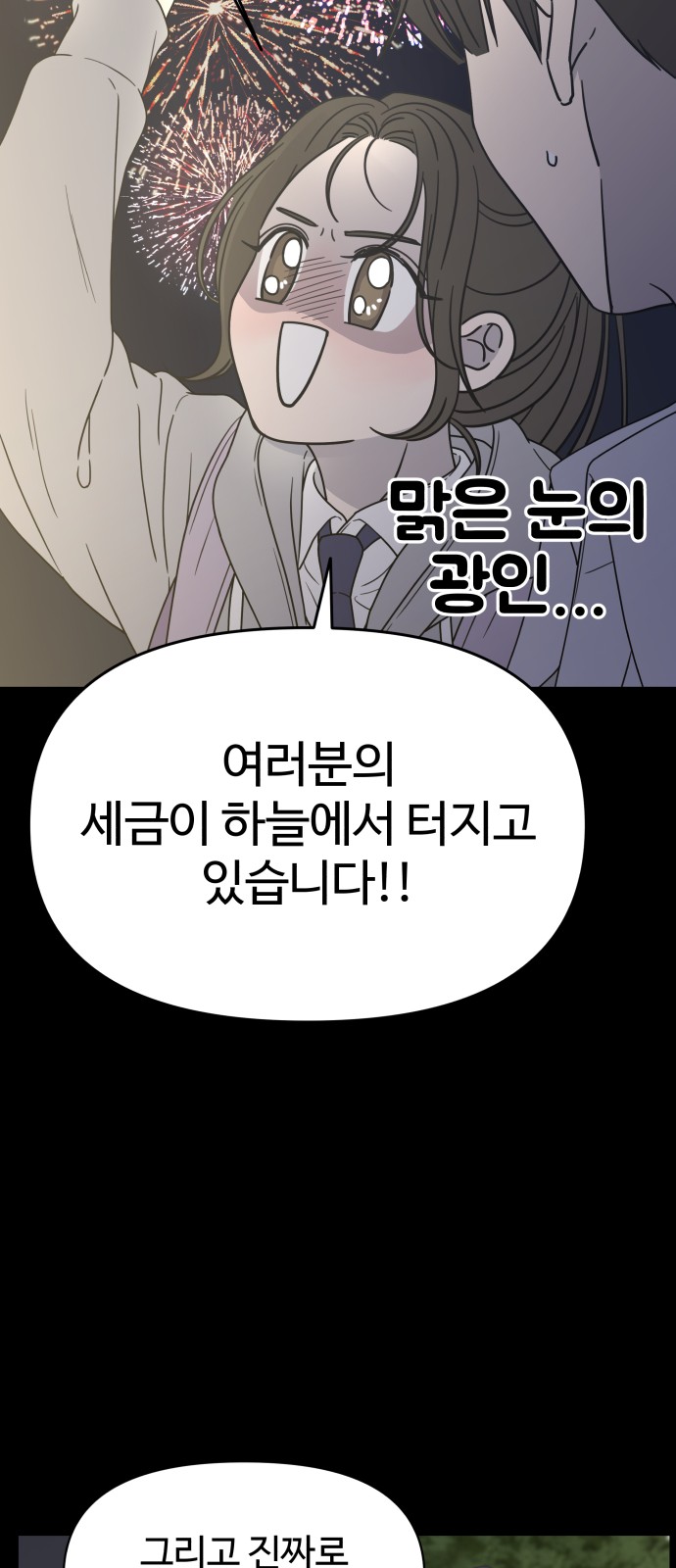 82 페이지