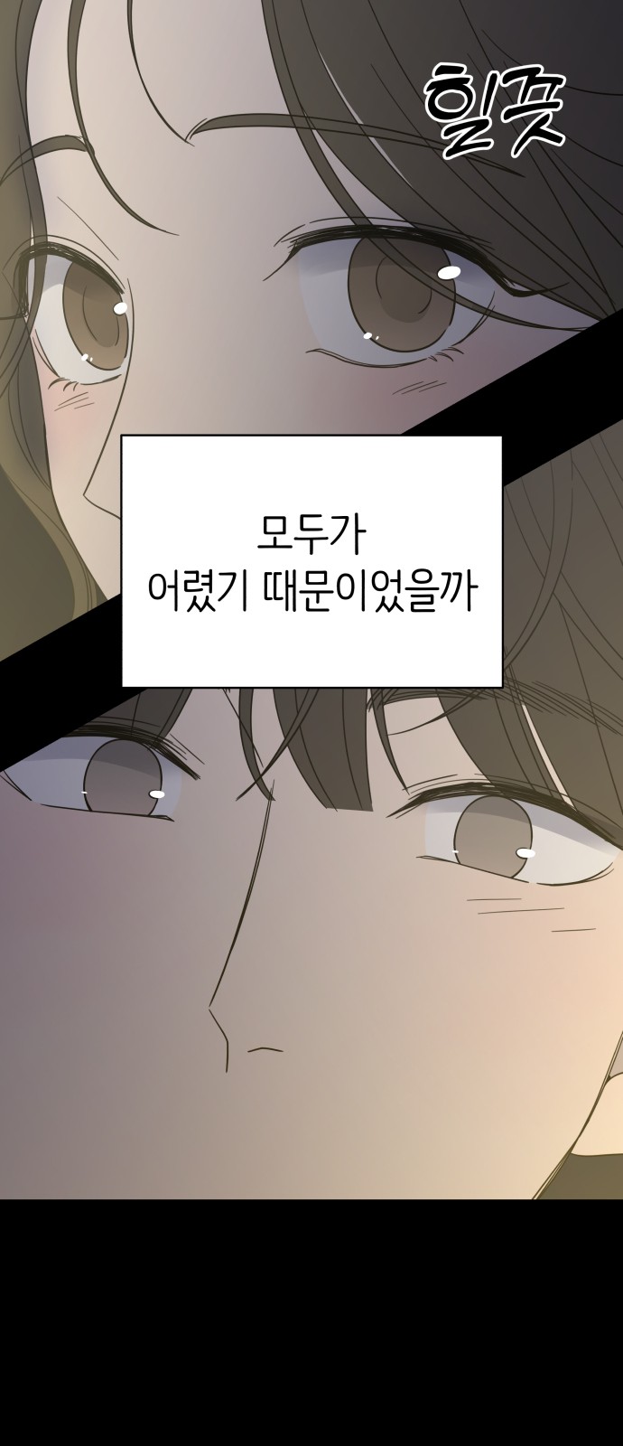 84 페이지