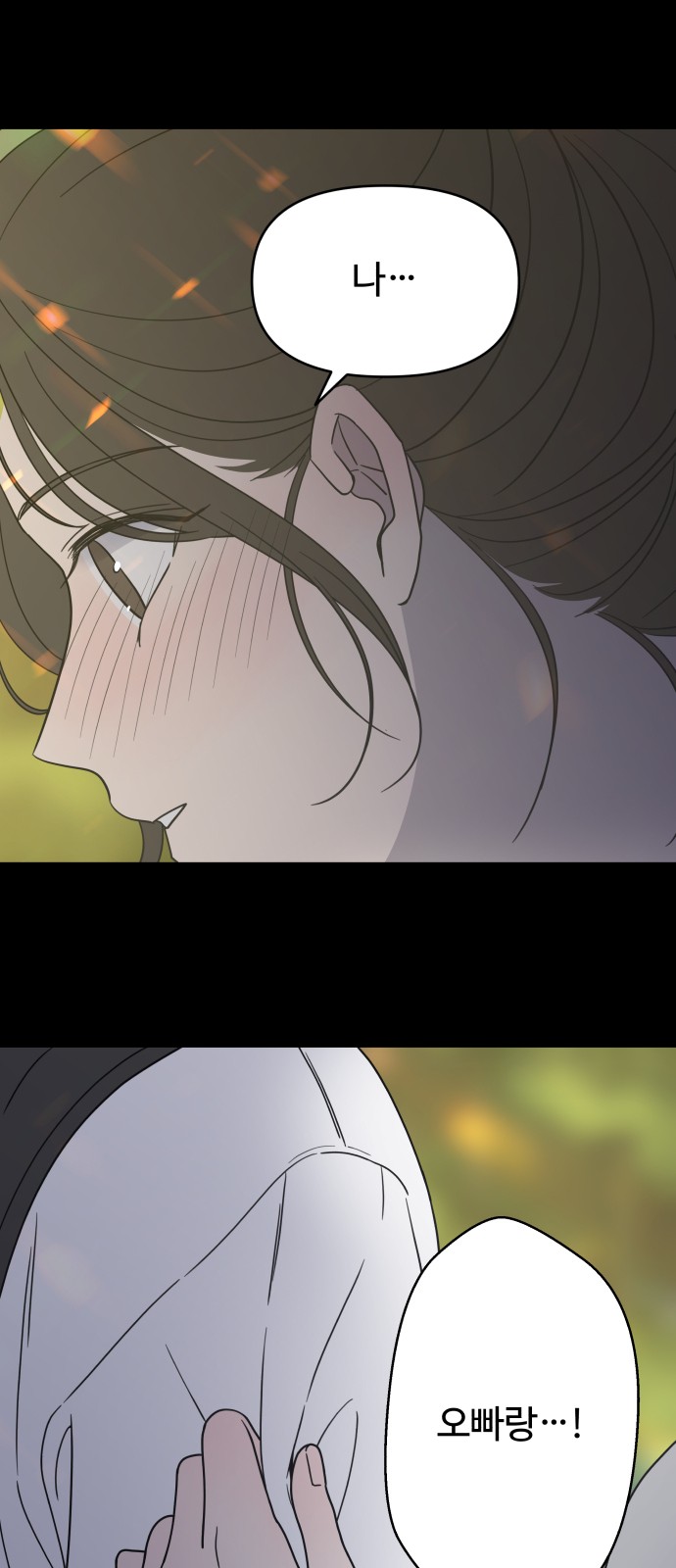 86 페이지
