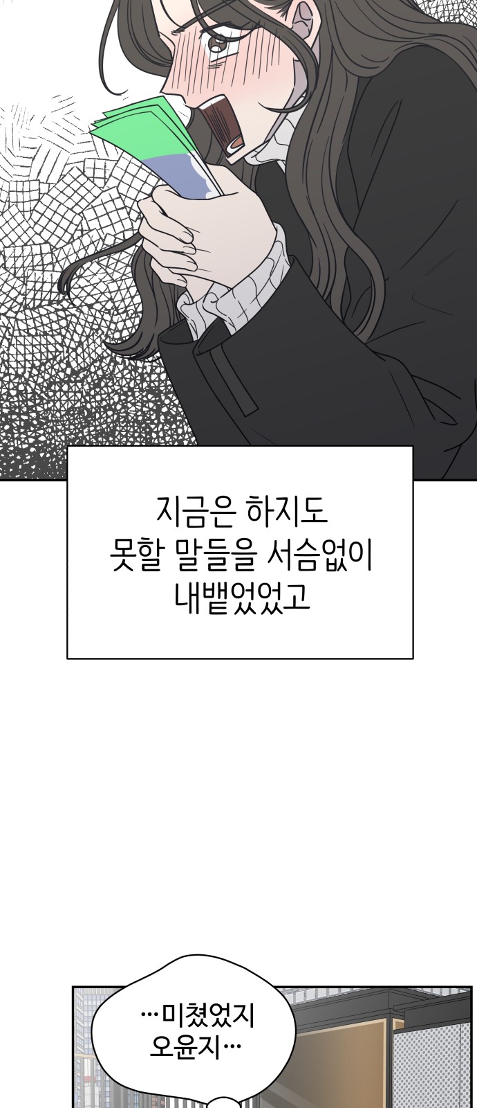88 페이지