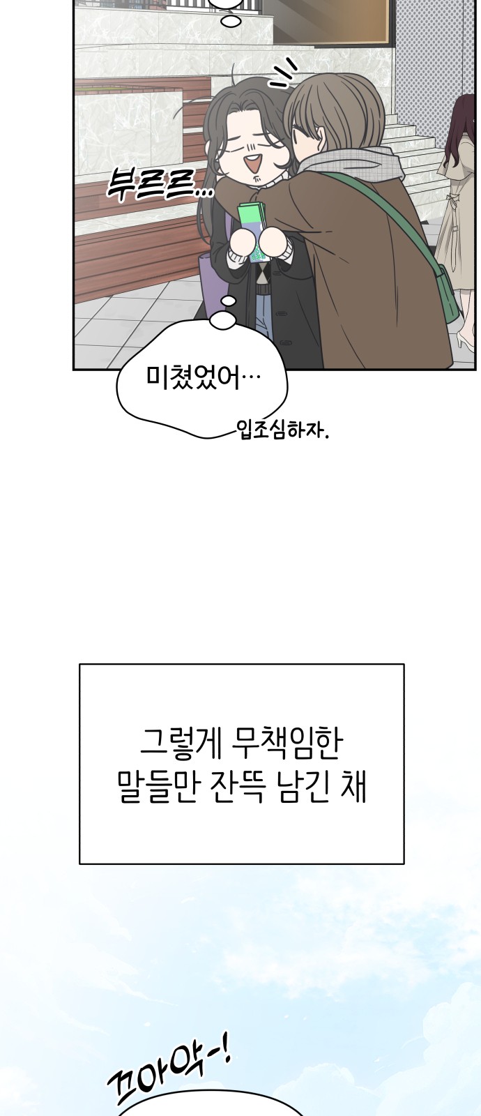 89 페이지