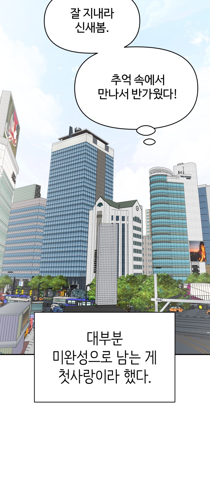 90 페이지
