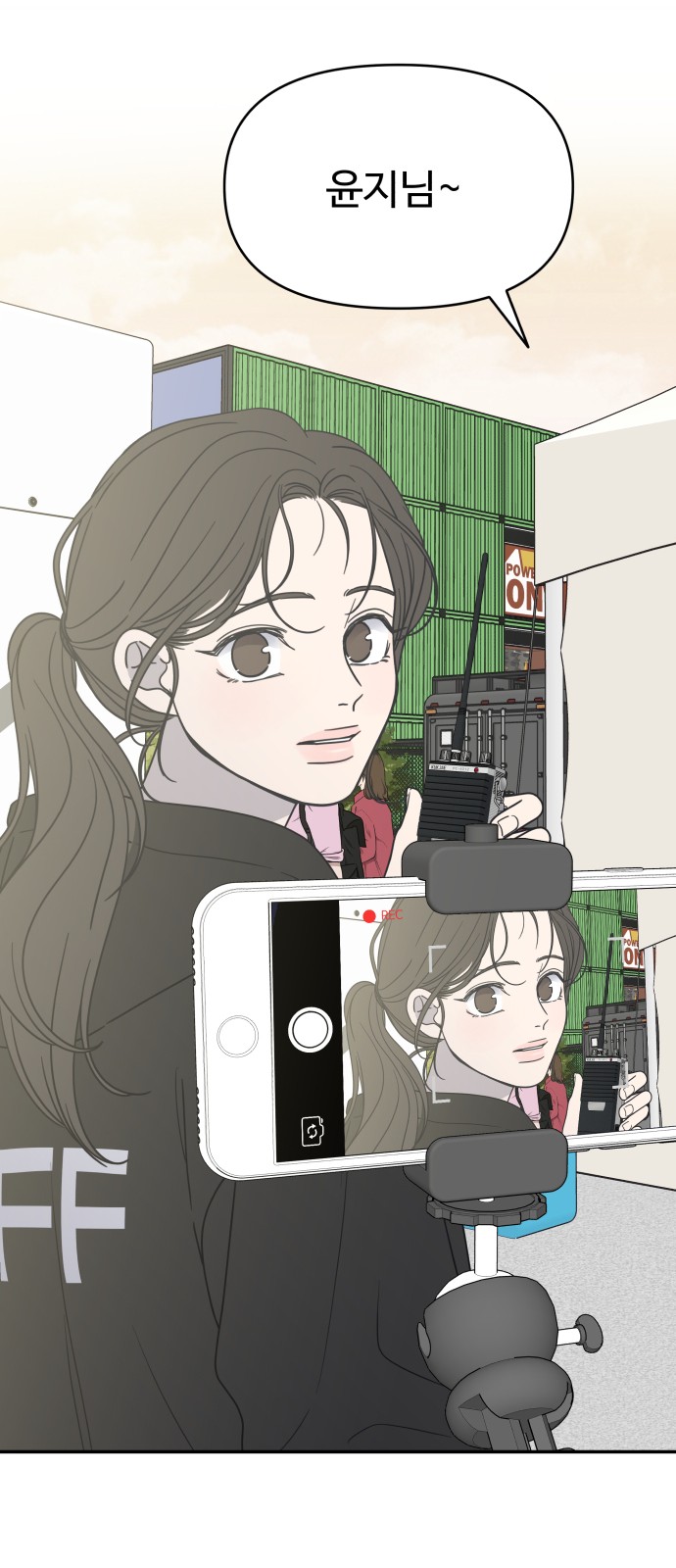 93 페이지