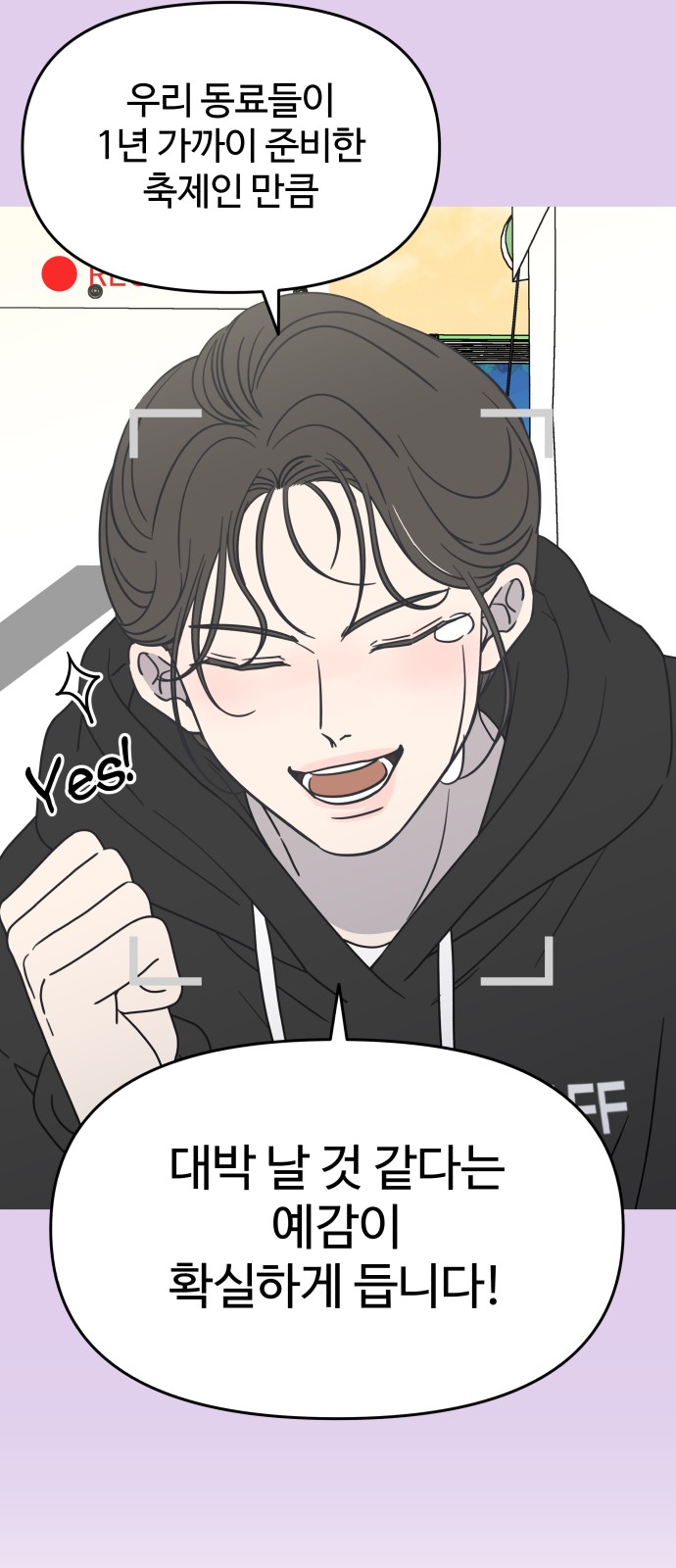 97 페이지