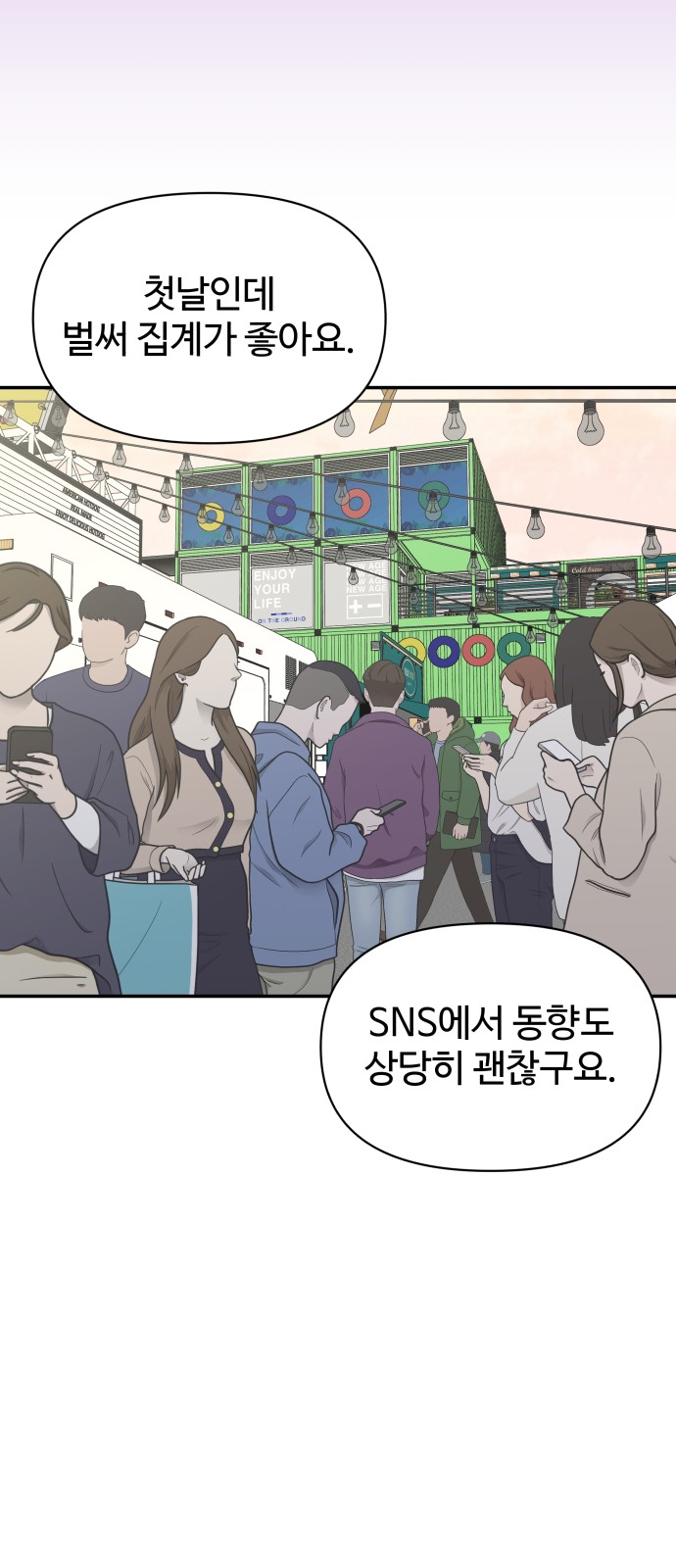 98 페이지