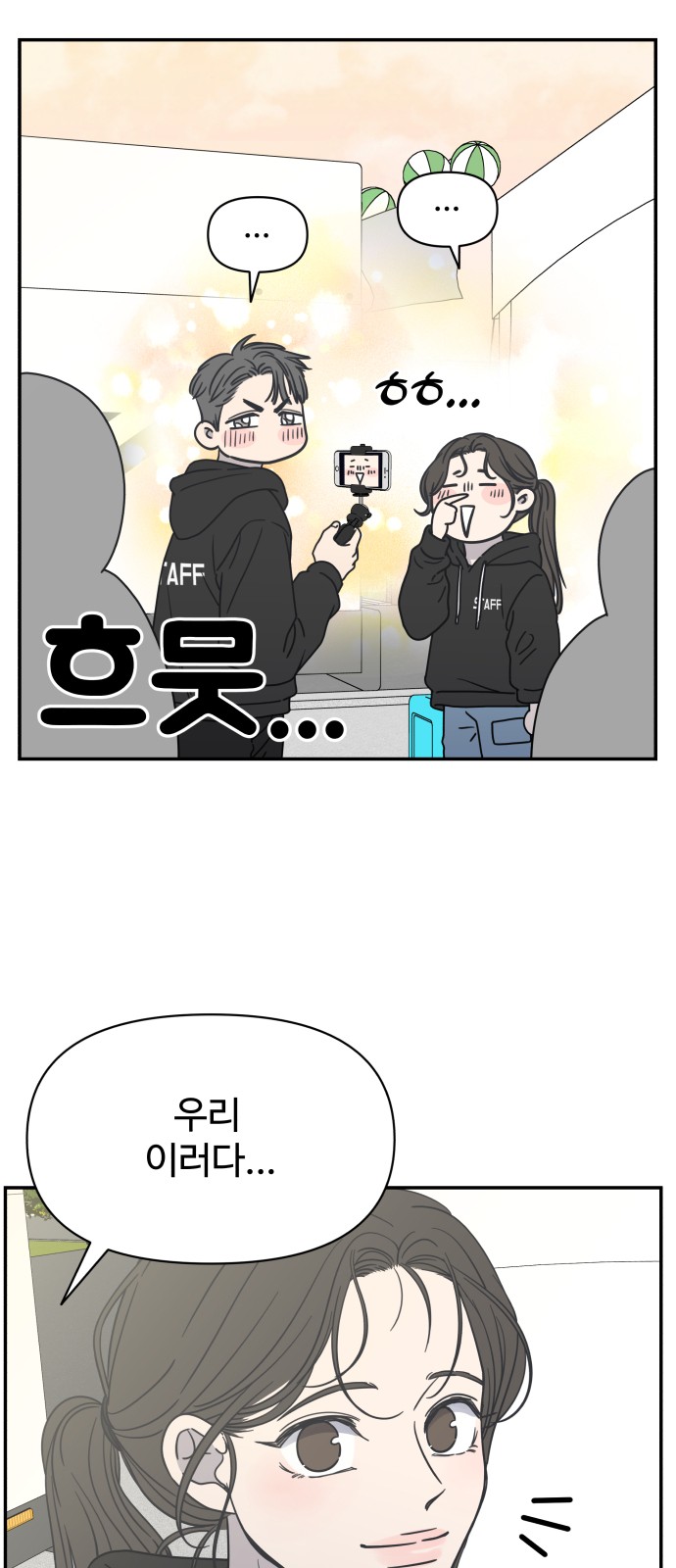 99 페이지