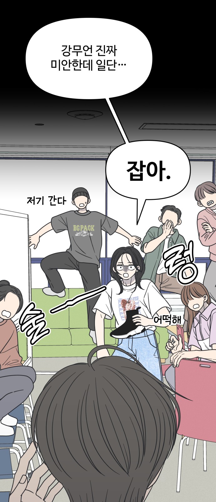 28 페이지