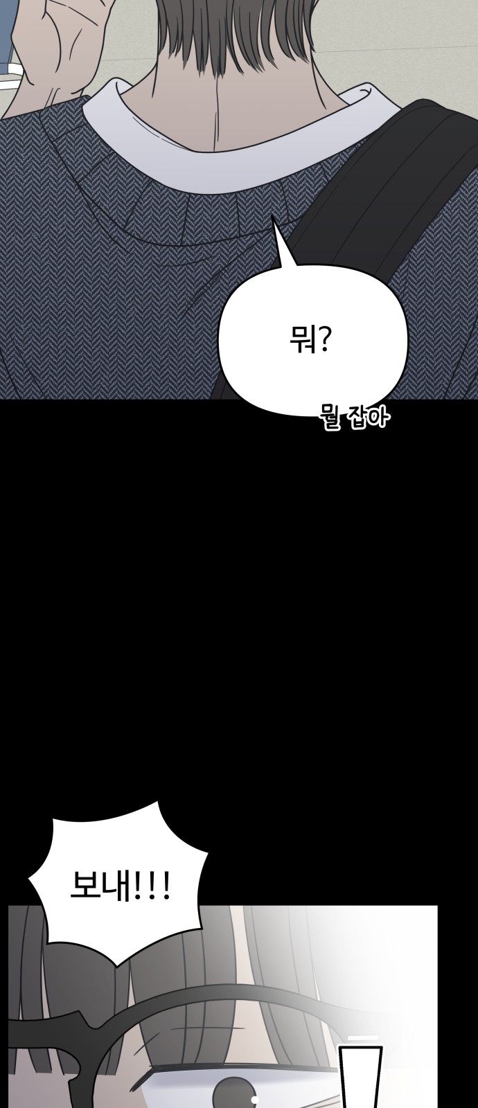 29 페이지