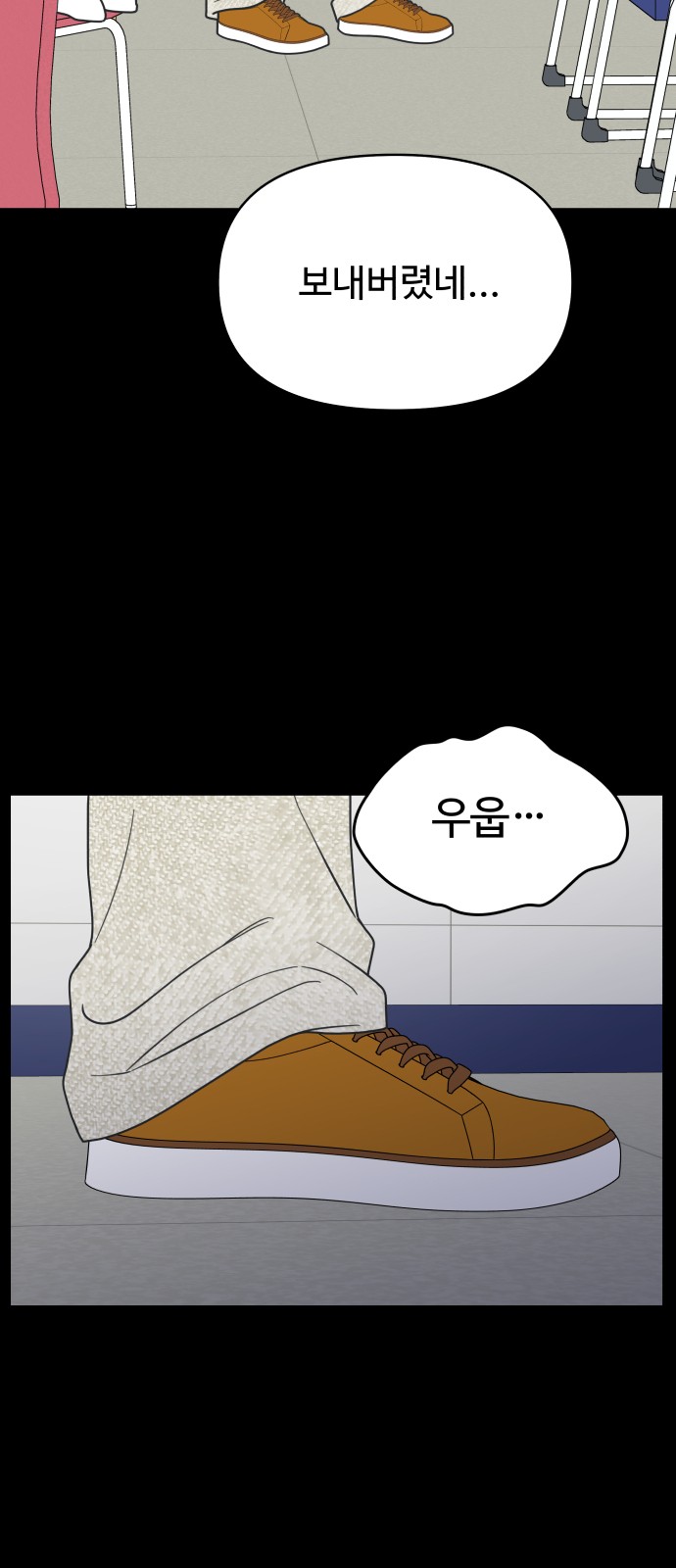 35 페이지
