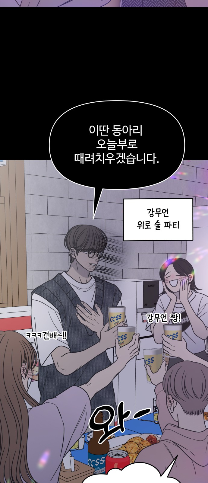 38 페이지