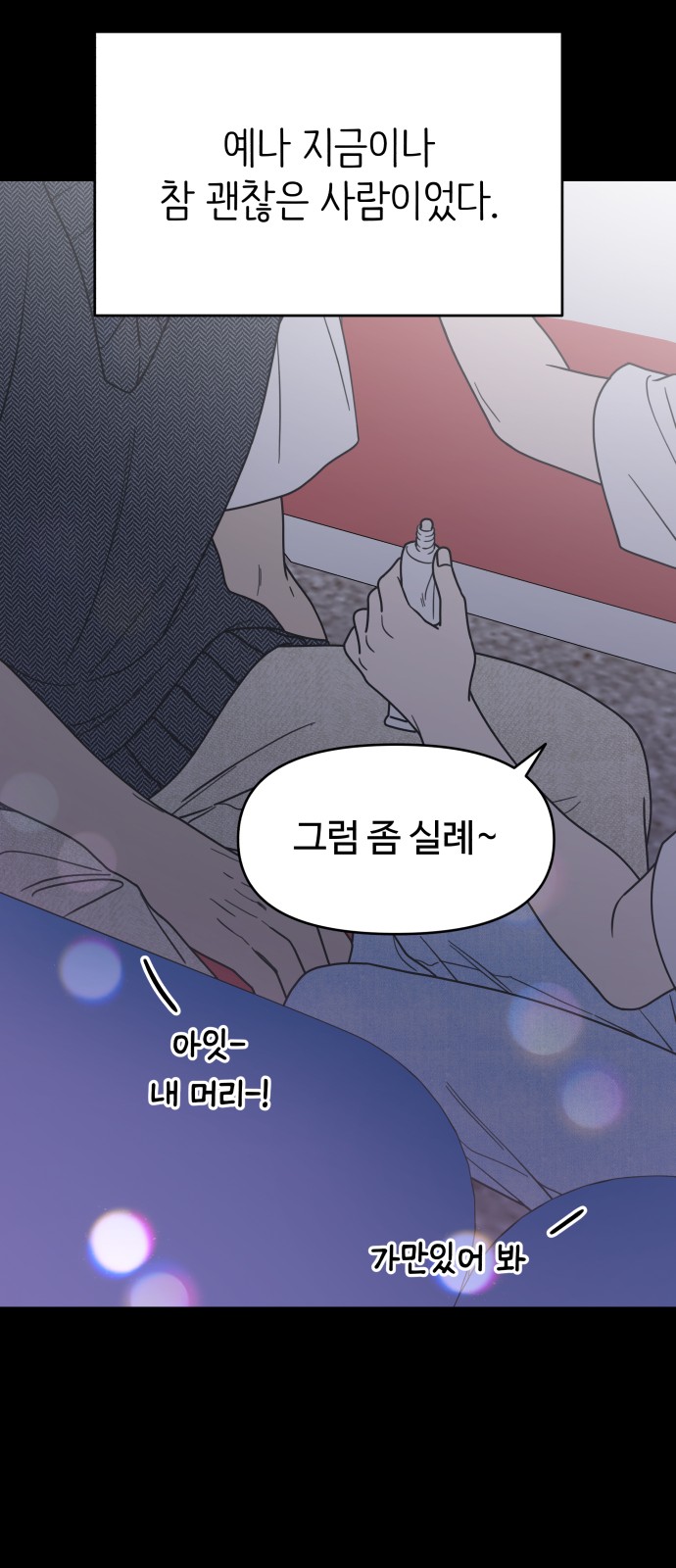 44 페이지