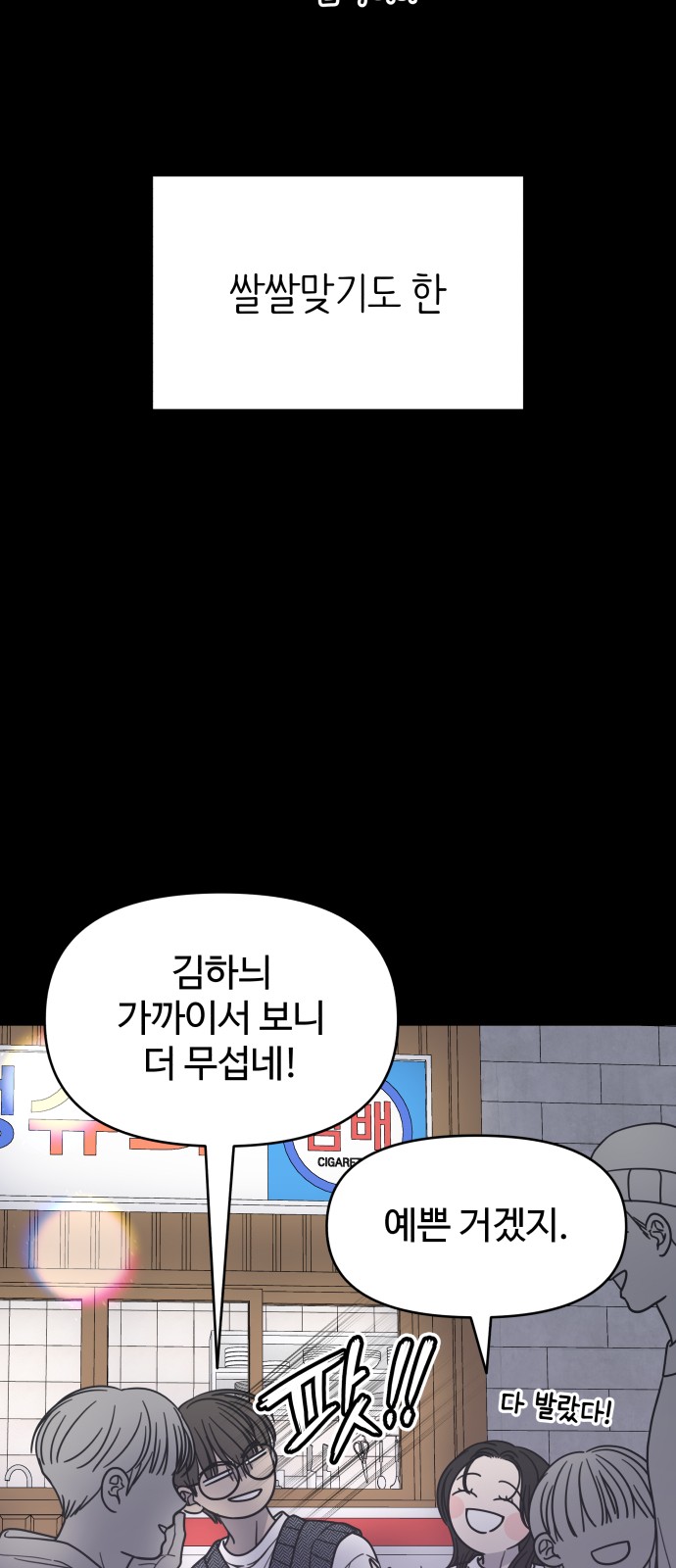 50 페이지