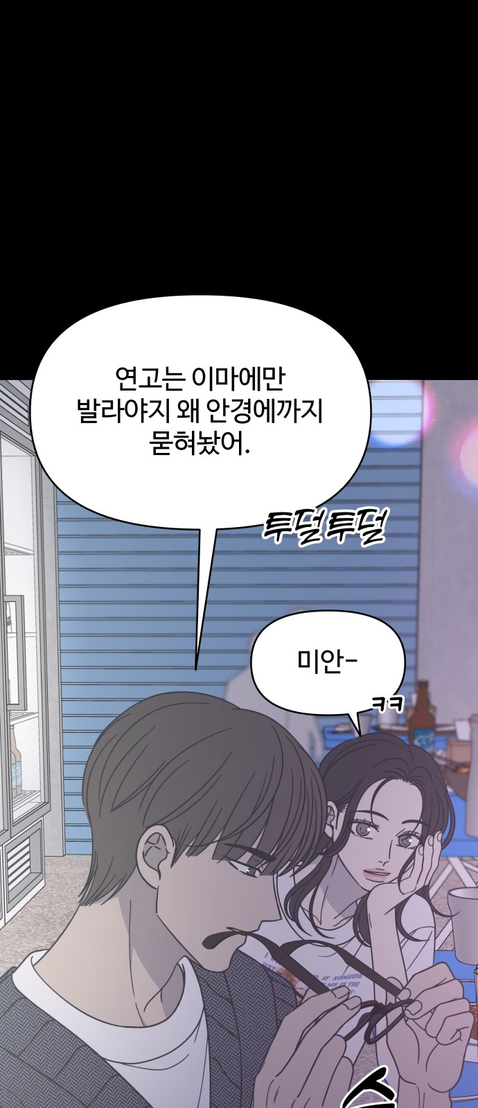 52 페이지