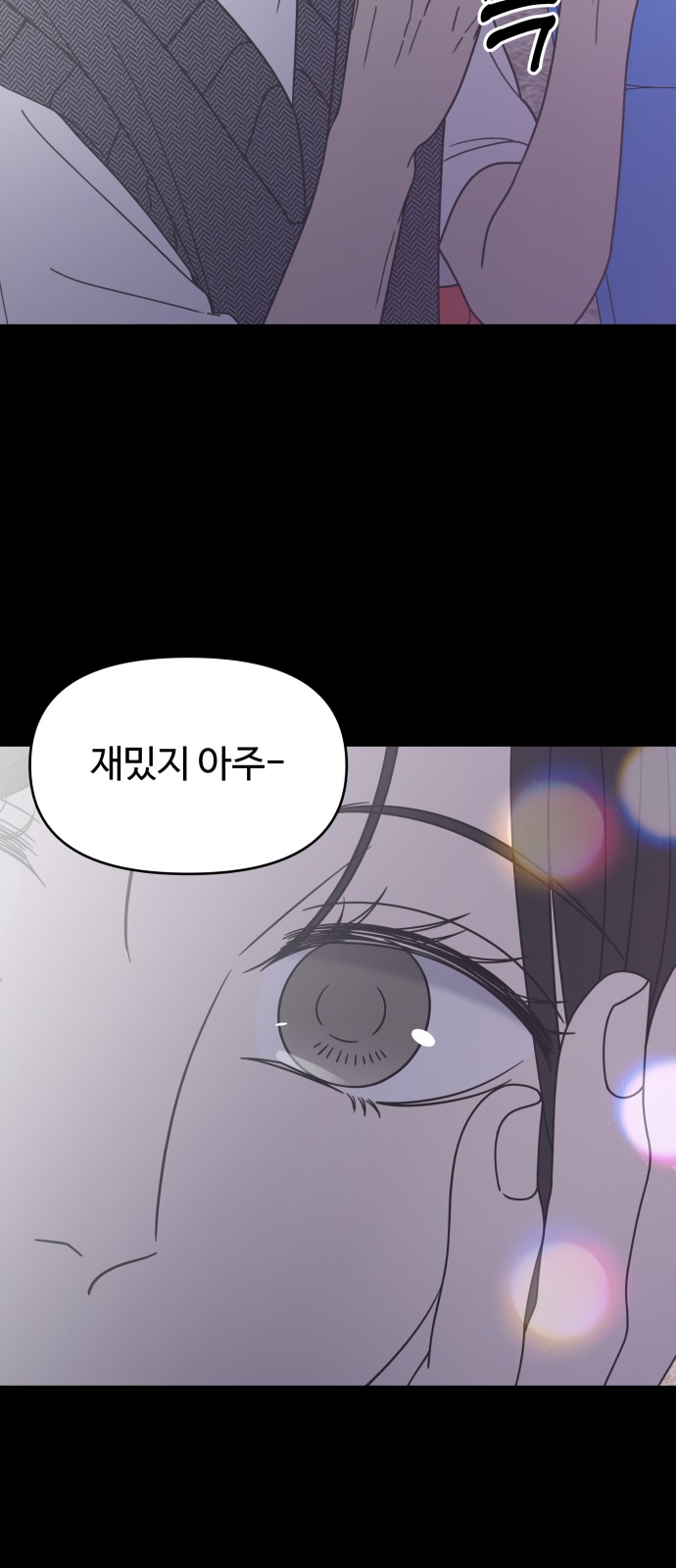 53 페이지