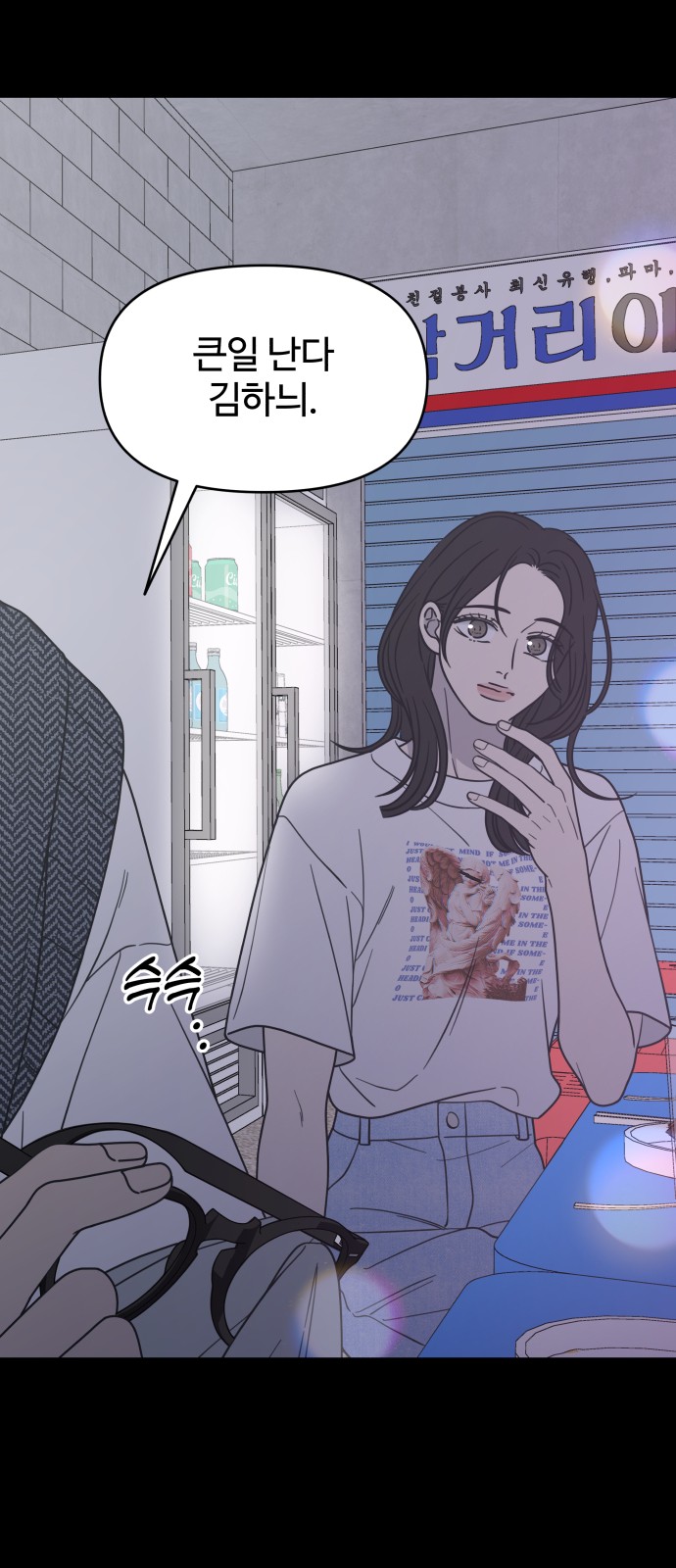 55 페이지