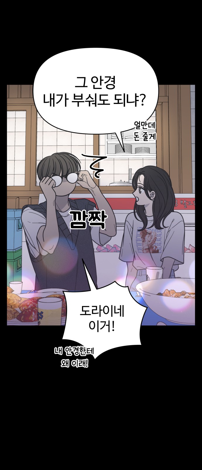 56 페이지