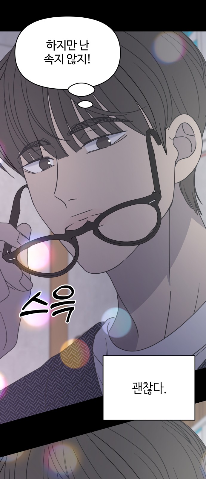 59 페이지