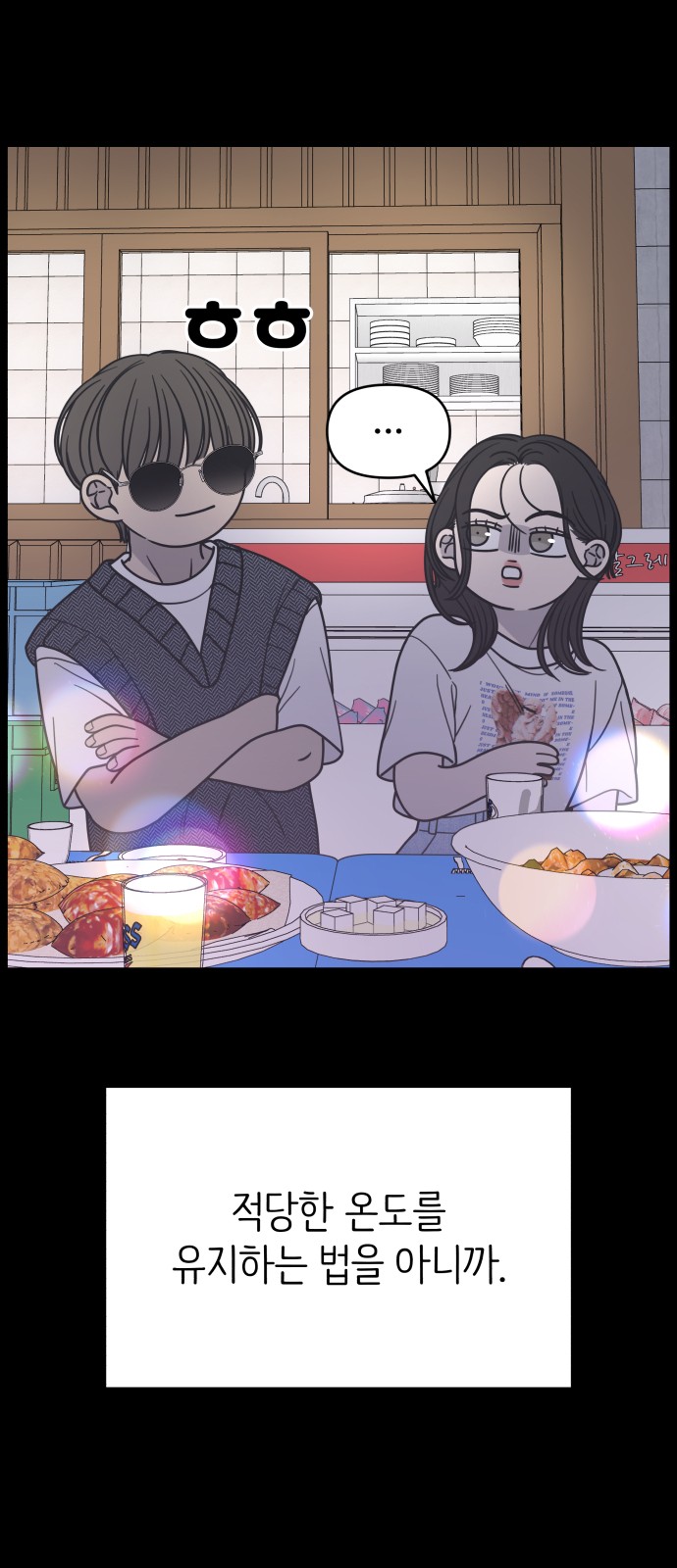 61 페이지