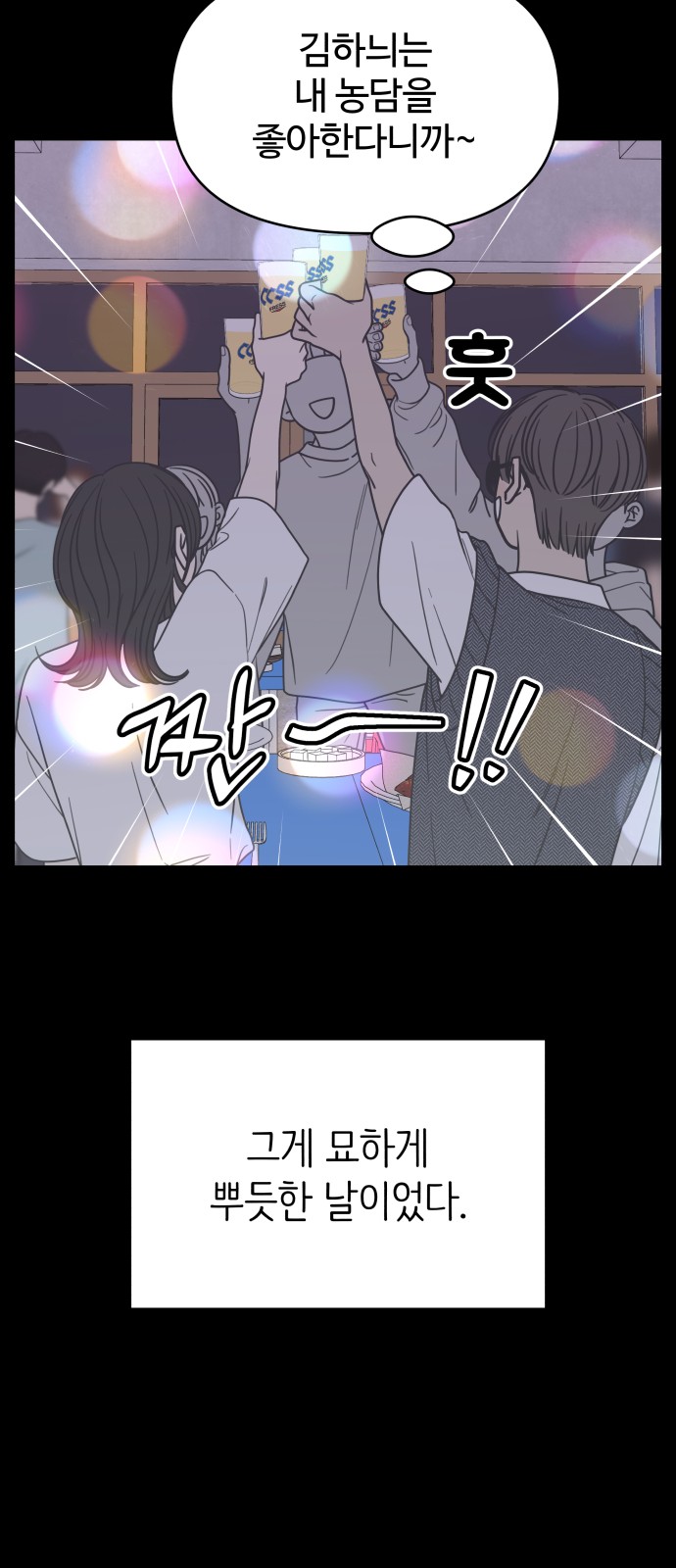 65 페이지