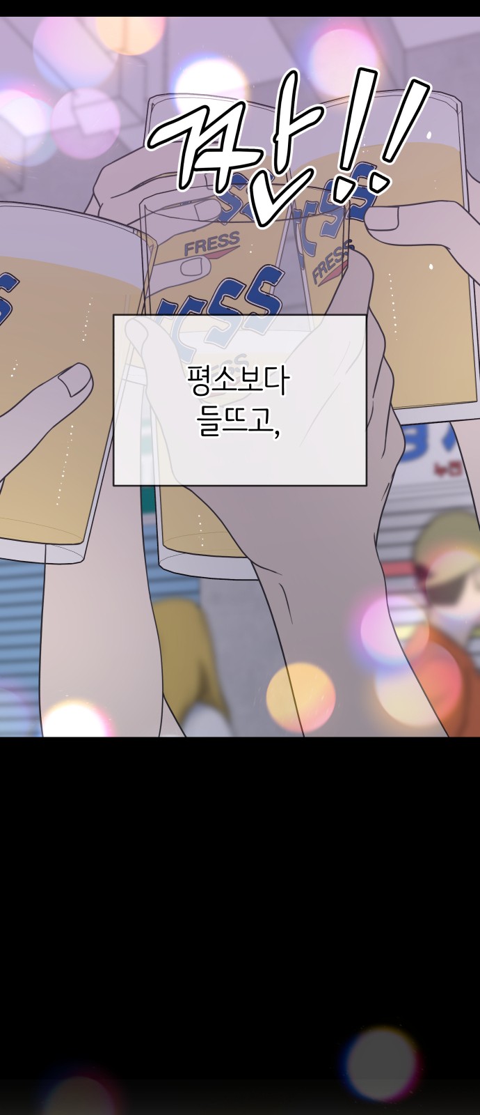 67 페이지