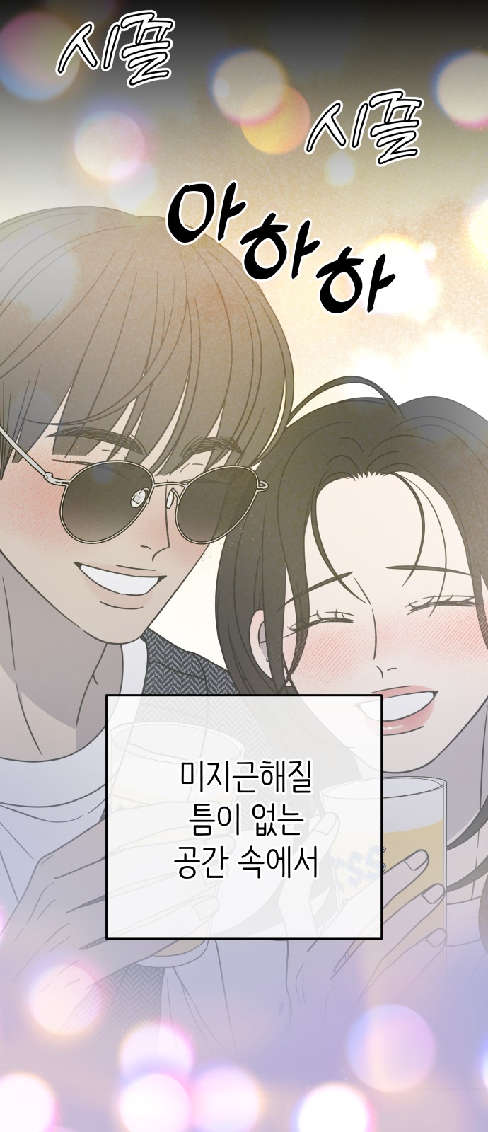 68 페이지