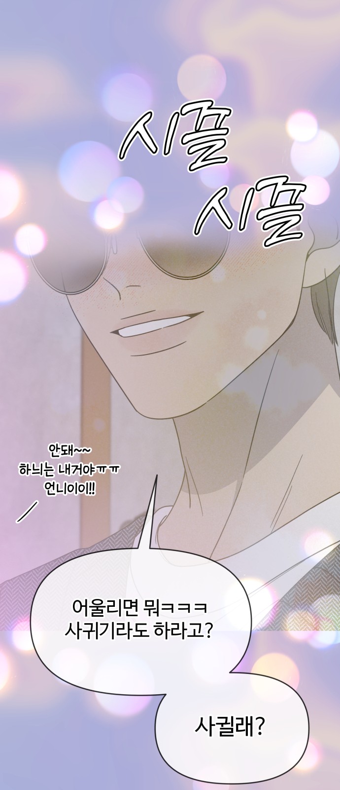 70 페이지