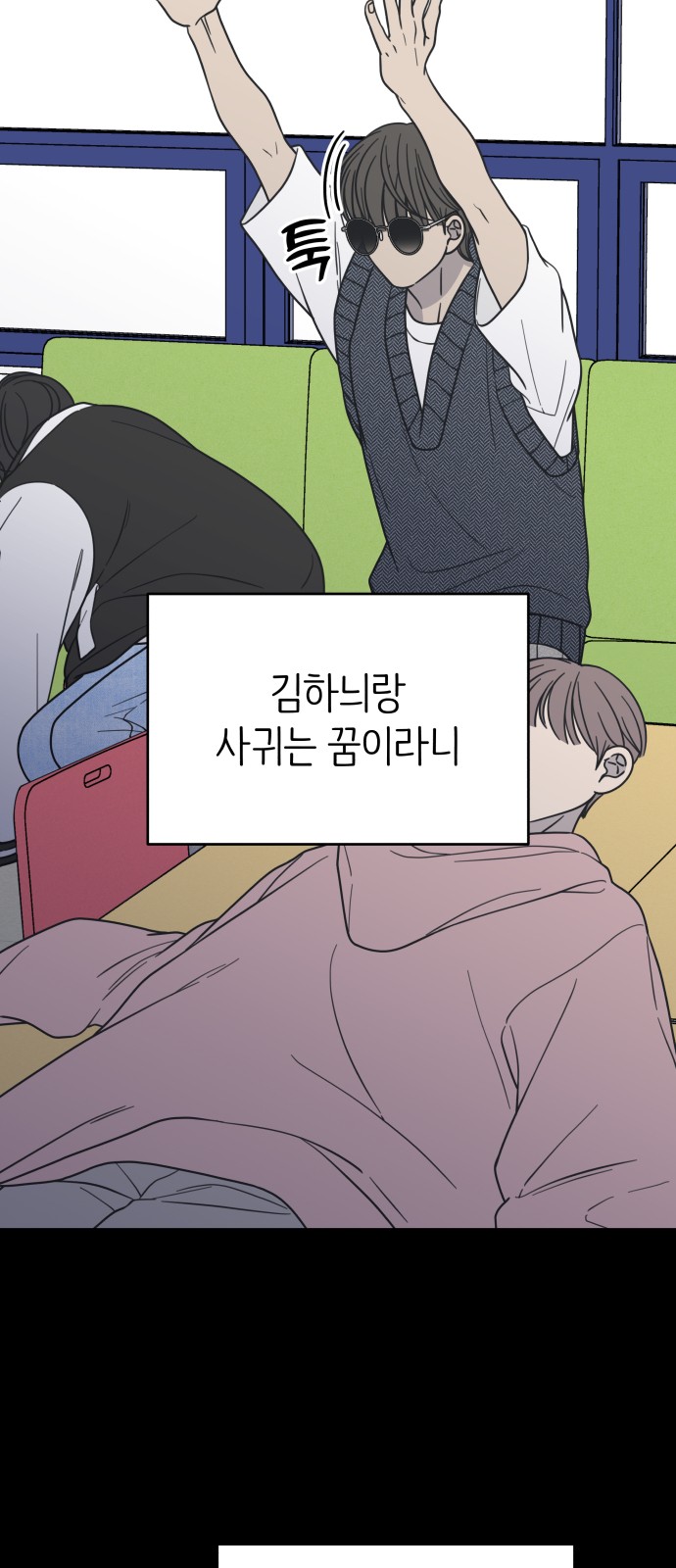 75 페이지