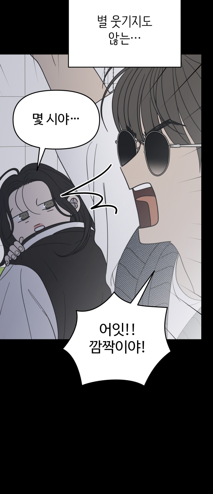 76 페이지