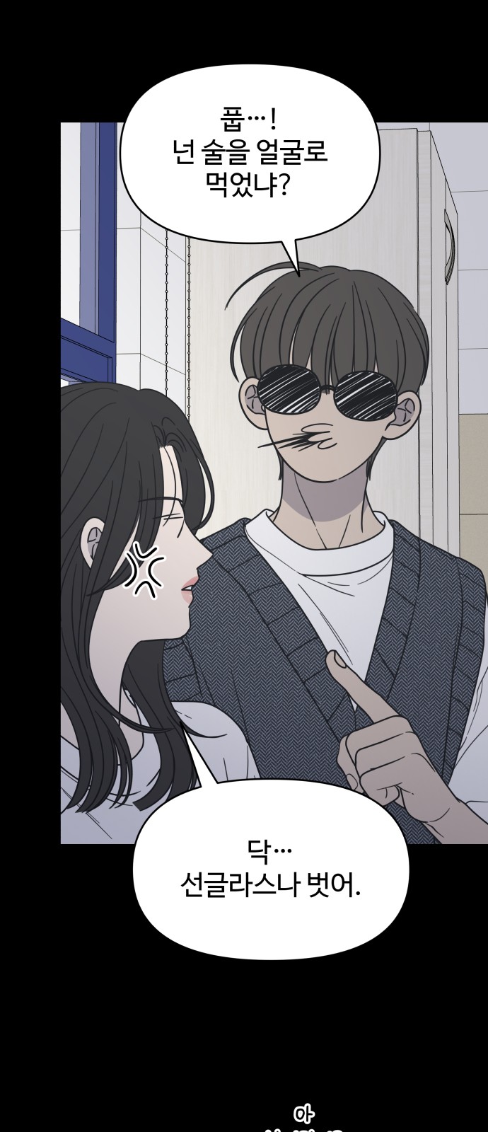 77 페이지