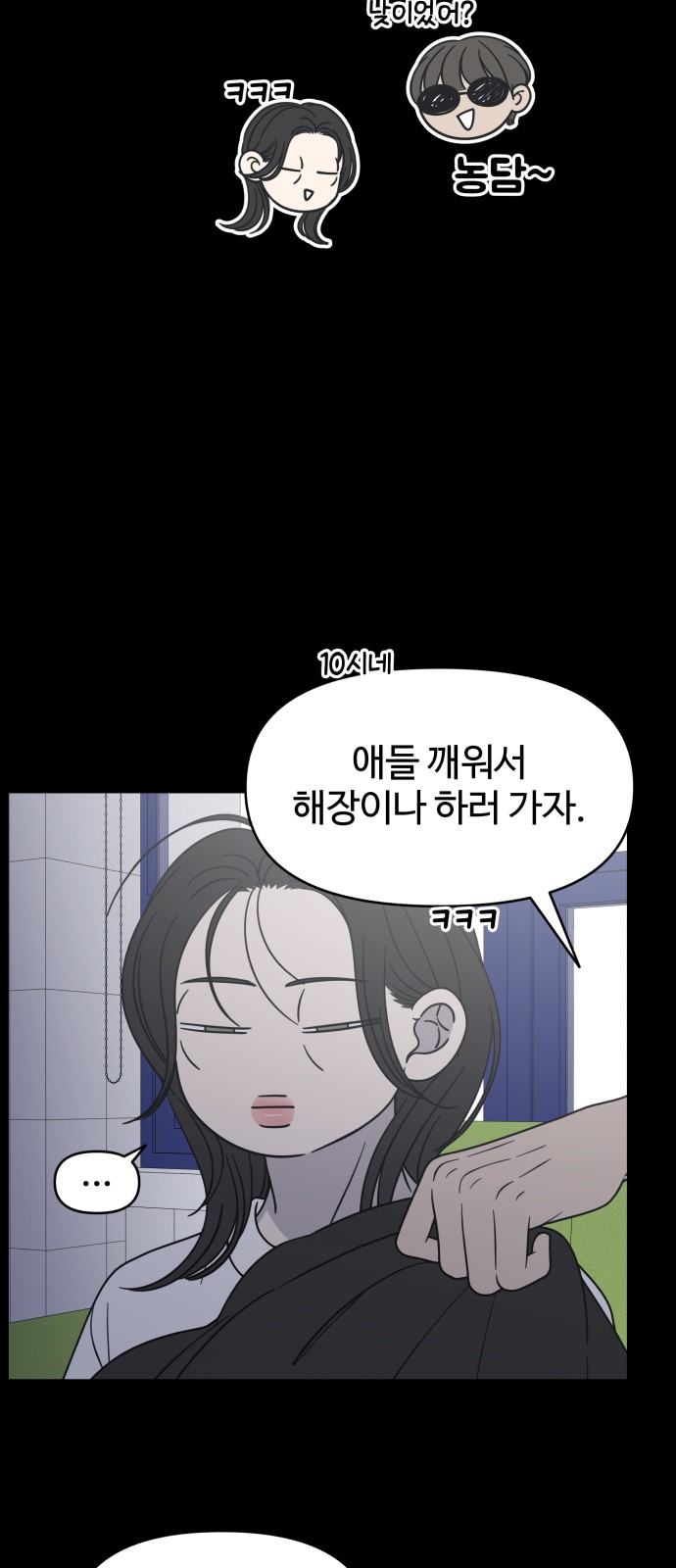 78 페이지