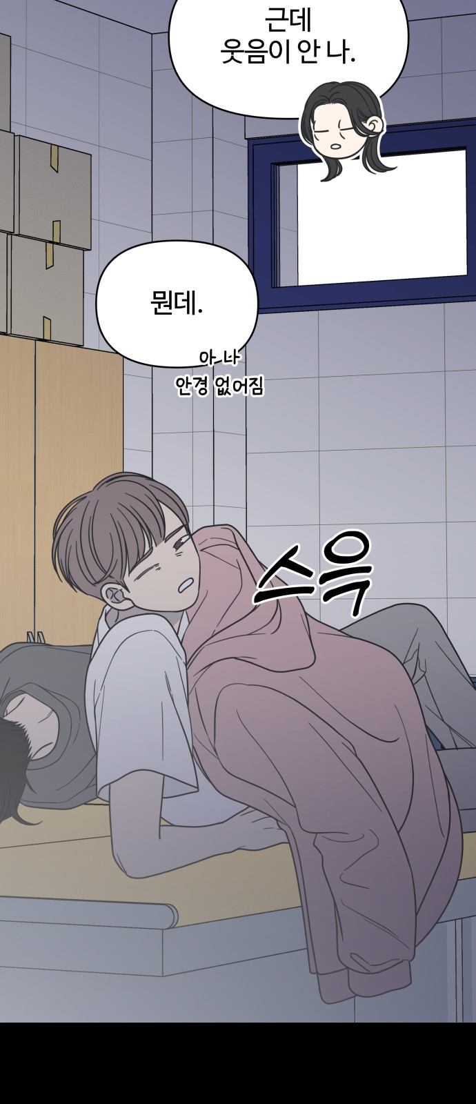 80 페이지